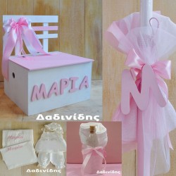 Σετ βάπτισης με όνομα ΣΕΤ-Κ14 Σετ βάπτισης με όνομα ΣΕΤ-Κ14