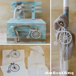 Σετ βάπτισης "vintage ποδήλατο" ΣΕΤ-Α20 Σετ βάπτισης "vintage ποδήλατο" ΣΕΤ-Α20