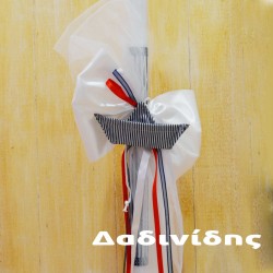 Λαμπάδα με ριγέ ύφασμα και πάνινο καραβάκι ΛΑΜΠ174 Λαμπάδα με ριγέ ύφασμα και πάνινο καραβάκι ΛΑΜΠ174