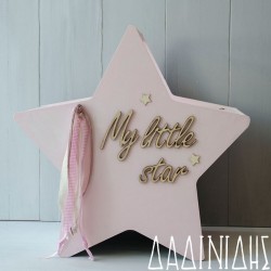 Κουτί βάπτισης "My little star" ΚΤ254 Κουτί βάπτισης "My little star" ΚΤ254