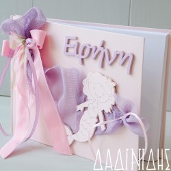 Χειροποίητο ευχολόγιο με γοργόνα και όνομα ΕΥΧ118 Χειροποίητο ευχολόγιο με γοργόνα και όνομα ΕΥΧ118