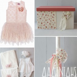 Πακέτο βάπτισης εμπριμέ σάπιο μήλο ΠΚ102 Πακέτο βάπτισης εμπριμέ σάπιο μήλο ΠΚ102