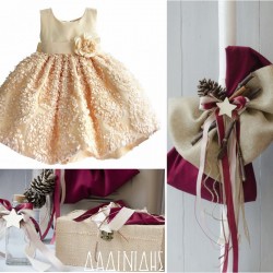 Πακέτο βάπτισης "Χειμώνας" ΠΚ153 Πακέτο βάπτισης "Χειμώνας" ΠΚ153