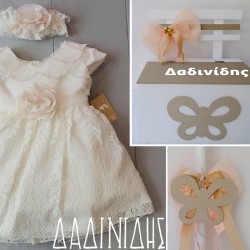 Πακέτο βάπτισης "πεταλούδα μπέζ" Μάκης Τσέλιος ΠΚ124 Πακέτο βάπτισης "πεταλούδα μπέζ" Μάκης Τσέλιος ΠΚ124