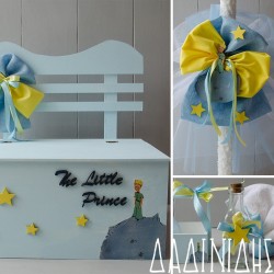 Σετ βάπτισης "Μικρός πρίγκιπας" ΣΕΤ-Α18 Σετ βάπτισης "Μικρός πρίγκιπας" ΣΕΤ-Α18