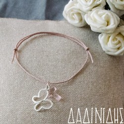 Μαρτυρικά βραχιολάκια με πεταλούδα ΜΑΡ113 Μαρτυρικά βραχιολάκια με πεταλούδα ΜΑΡ113