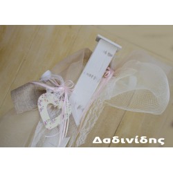 Καλόγερος βάφτισης vintage ΛΑΜΠ140