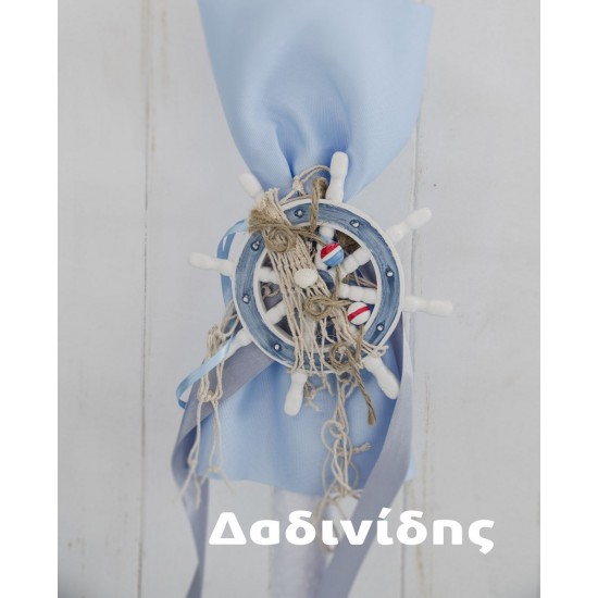 Λαμπάδα με τιμόνι ΛΑΜΠ166