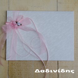 Ευχολόγιο προσφορά σε διάφορα χρώματα ΕΥΧ116 Ευχολόγιο προσφορά σε διάφορα χρώματα ΕΥΧ116