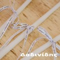 Κεράκια με κορδέλα με ευχές ΚΕΡ122 Κεράκια με κορδέλα με ευχές ΚΕΡ122