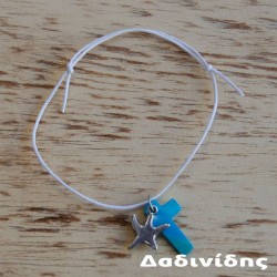 Χειροποίητα μαρτυρικά βραχιολάκια με αστερία, κορώνα, αλογάκι ή καράβι ΜΑΡ112 Χειροποίητα μαρτυρικά βραχιολάκια με αστερία, κορώνα, αλογάκι ή καράβι ΜΑΡ112