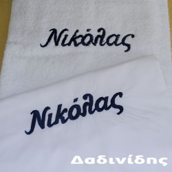 Λαδόπανα με όνομα παιδιού ΑΛΔ132 Λαδόπανα με όνομα παιδιού ΑΛΔ132