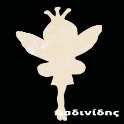 Ξύλινο διακοσμητικό νεράιδα ΔΒ105 Ξύλινο διακοσμητικό νεράιδα ΔΒ105