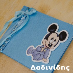 Ευχολόγιο Mickey Mouse ΕΥΧ112 Ευχολόγιο Mickey Mouse ΕΥΧ112