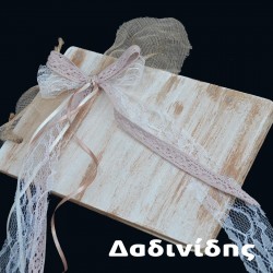 Χειροποίητο ευχολόγιο με ξύλινο εξώφυλλο ΕΥΧ114 Χειροποίητο ευχολόγιο με ξύλινο εξώφυλλο ΕΥΧ114