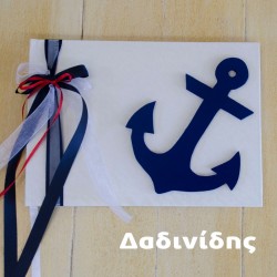 Χειροποίητο ευχολόγιο με ξύλινο αντικείμενο ΕΥΧ115 Χειροποίητο ευχολόγιο με ξύλινο αντικείμενο ΕΥΧ115