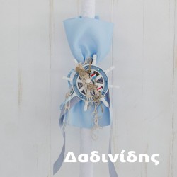 Λαμπάδα με τιμόνι ΛΑΜΠ166 Λαμπάδα με τιμόνι ΛΑΜΠ166