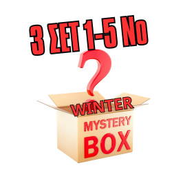 3 Mystery σετ 