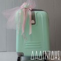 Κουτί βάπτισης "Βεραμάν-ροζ" ΚΤ122 Κουτί βάπτισης "Βεραμάν-ροζ" ΚΤ122