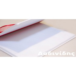 Βιβλίο ευχών φράουλα ΕΥΧ105 Βιβλίο ευχών φράουλα ΕΥΧ105