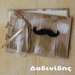 Χειροποίητο ευχολόγιο με ξύλινο εξώφυλλο "μουστάκι" ΕΥΧ135 Χειροποίητο ευχολόγιο με ξύλινο εξώφυλλο "μουστάκι" ΕΥΧ135
