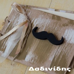 Χειροποίητο ευχολόγιο με ξύλινο εξώφυλλο "μουστάκι" ΕΥΧ135 Χειροποίητο ευχολόγιο με ξύλινο εξώφυλλο "μουστάκι" ΕΥΧ135