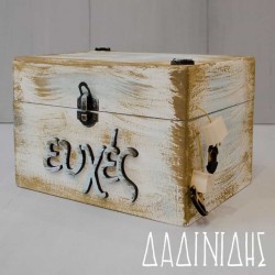 Κουτί ευχών με θέμα ΕΥΧ137 Κουτί ευχών με θέμα ΕΥΧ137