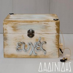 Κουτί ευχών με θέμα ΕΥΧ137 Κουτί ευχών με θέμα ΕΥΧ137