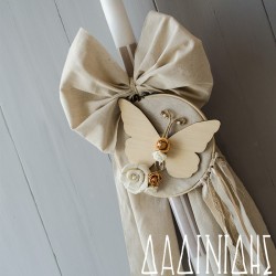 Λαμπάδα με πεταλούδα μπεζ ΛΑΜΠ154 Λαμπάδα με πεταλούδα μπεζ ΛΑΜΠ154