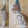 Λαμπάδα με ξύλινο vintage ποδήλατο ΛΑΜΠ219 Λαμπάδα με ξύλινο vintage ποδήλατο ΛΑΜΠ219