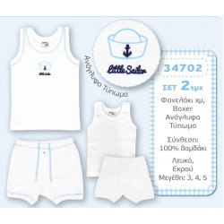 Εσώρουχο βάπτισης little sailor ΕΣ114