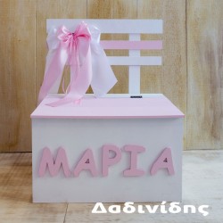 Σετ βάπτισης με όνομα ΣΕΤ-Κ14 Σετ βάπτισης με όνομα ΣΕΤ-Κ14