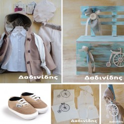 Πακέτο βάπτισης Μάκης Τσέλιος "vintage ποδήλατο" ΠΑ112 Πακέτο βάπτισης Μάκης Τσέλιος "vintage ποδήλατο" ΠΑ112