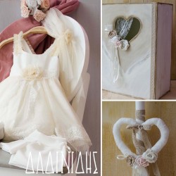 Πακέτο βάπτισης "ντουλάπα καρδιά" Μάκης Τσέλιος ΠΚ129 Πακέτο βάπτισης "ντουλάπα καρδιά" Μάκης Τσέλιος ΠΚ129