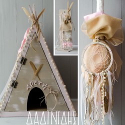 Σετ βάπτισης "ινδιάνικο ροζ" ΣΕΤ-Κ3 Σετ βάπτισης "ινδιάνικο ροζ" ΣΕΤ-Κ3