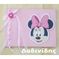 Ευχολόγιο Minnie Mouse ΕΥΧ111 Ευχολόγιο Minnie Mouse ΕΥΧ111
