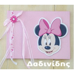 Ευχολόγιο Minnie Mouse ΕΥΧ111 Ευχολόγιο Minnie Mouse ΕΥΧ111