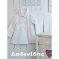 Παλτό Guy Laroche εκρού ΠΑΛ108 Παλτό Guy Laroche εκρού ΠΑΛ108