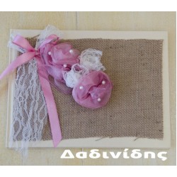 Ευχολόγιο βάφτισης vintage ΕΥΧ110 Ευχολόγιο βάφτισης vintage ΕΥΧ110