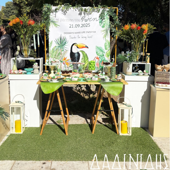 Στολισμός βάπτισης "Tucan" ΣΤΟΛ244