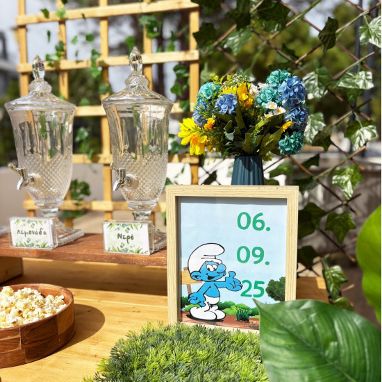 Στολισμός βάπτισης "Στρουμφάκια" ΣΤΟΛ241