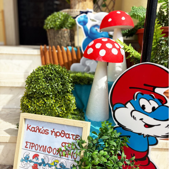 Στολισμός βάπτισης "Στρουμφάκια" ΣΤΟΛ241