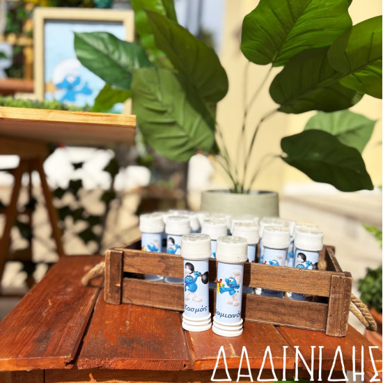 Στολισμός βάπτισης "Στρουμφάκια" ΣΤΟΛ241