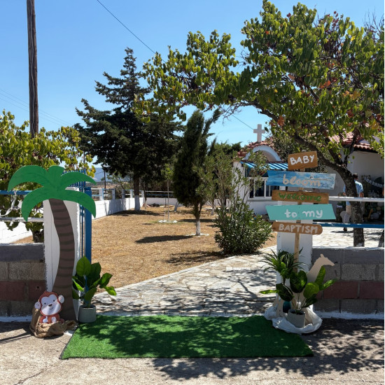 Στολισμός βάπτισης "Ζωάκια της ζούγκλας" ΣΤΟΛ222