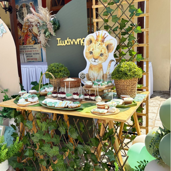 Στολισμός βάπτισης "Λιονταράκι" ΣΤΟΛ243