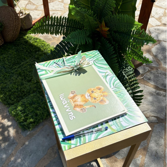 Στολισμός βάπτισης "Λιονταράκι" ΣΤΟΛ243