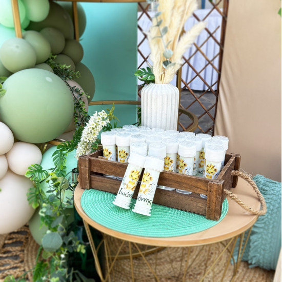 Στολισμός βάπτισης "Λιονταράκι" ΣΤΟΛ243