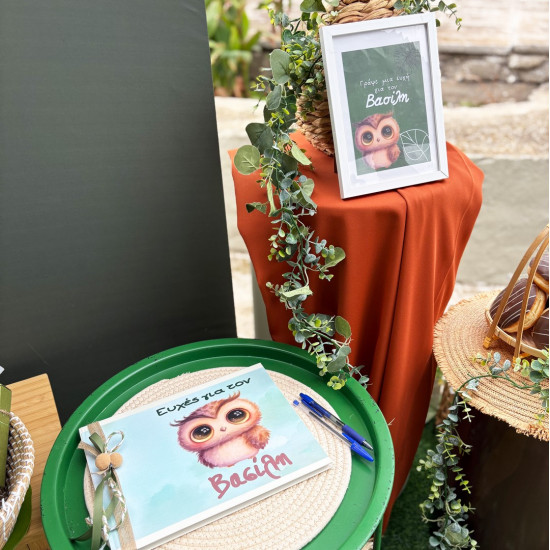 Στολισμός βάπτισης "Κουκουβάγια" ΣΤΟΛ242