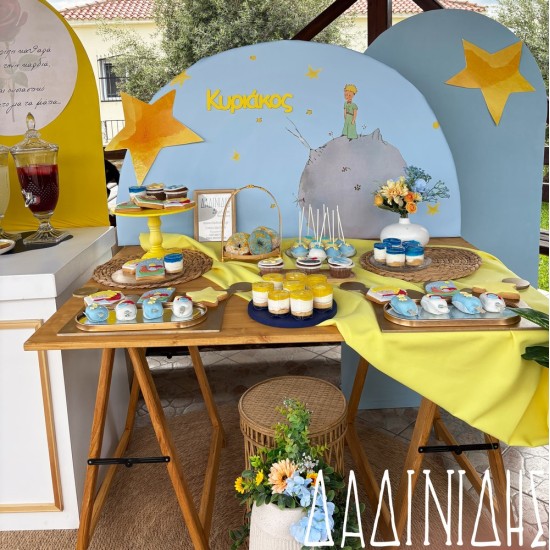 Στολισμός βάπτισης "Μικρός Πρίγκιπας" ΣΤΟΛ252