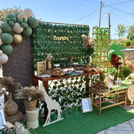 Στολισμός βάπτισης "Safari" ΣΤΟΛ231